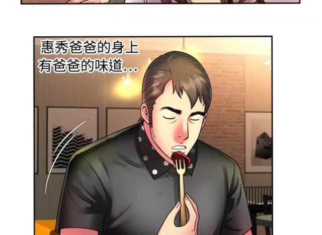 猫又漫画韩漫全集-第18话 期待无删减无遮挡章节图片 