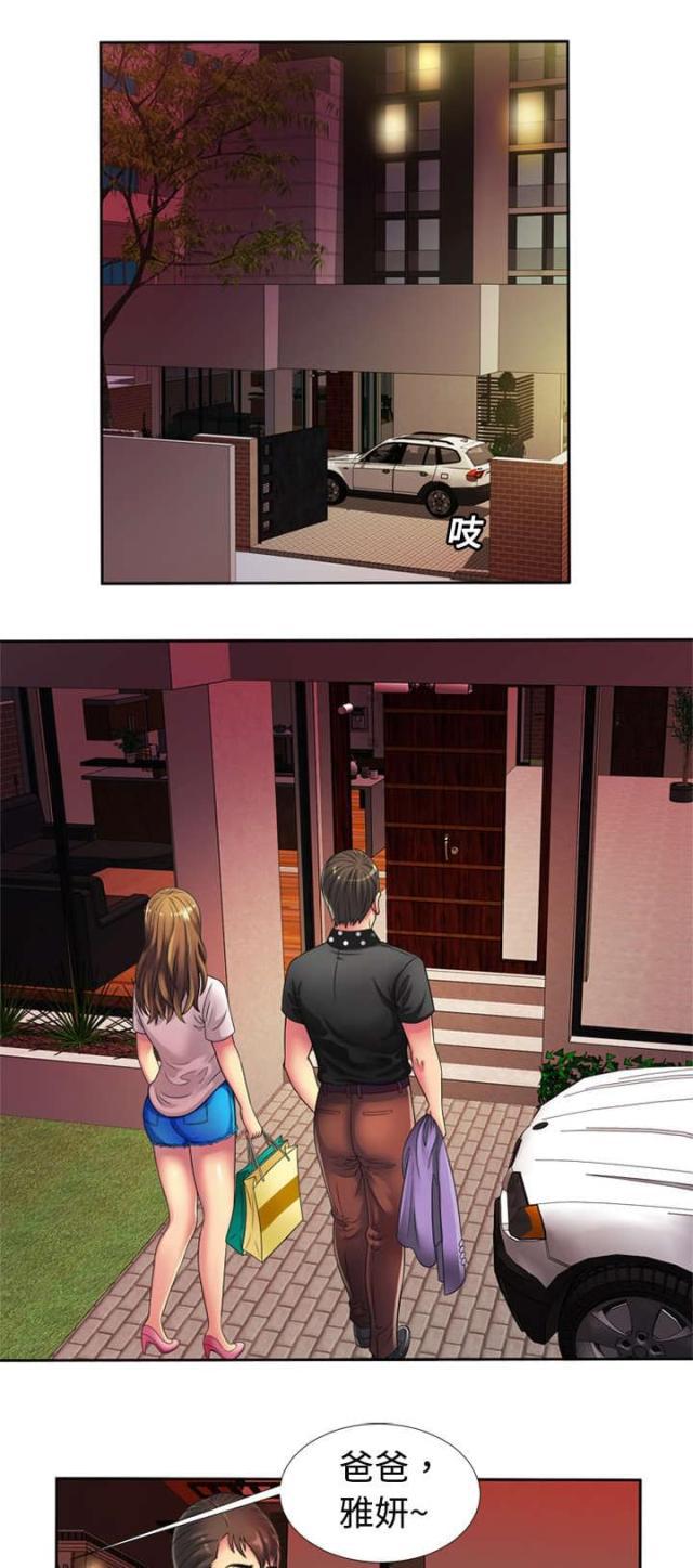 猫又漫画韩漫全集-第18话 期待无删减无遮挡章节图片 