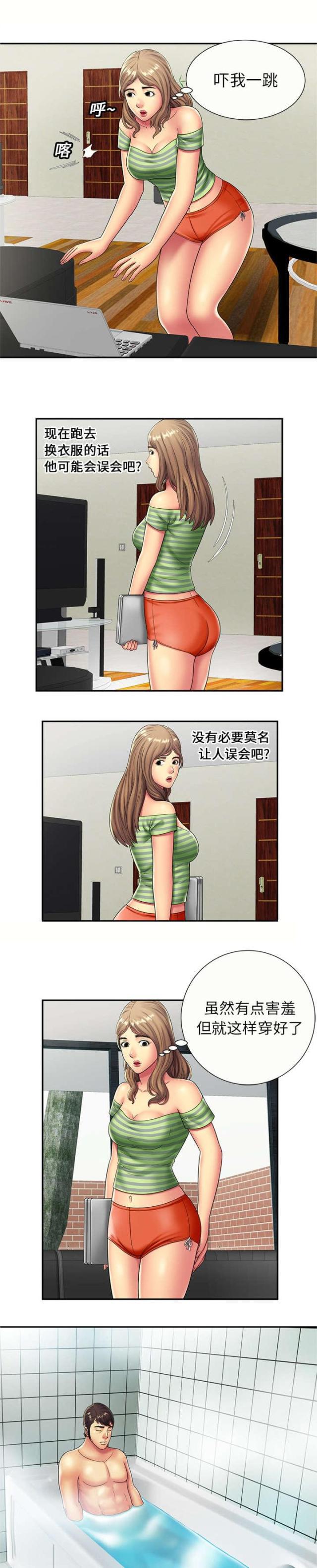 猫又漫画韩漫全集-第28话 坦白无删减无遮挡章节图片 