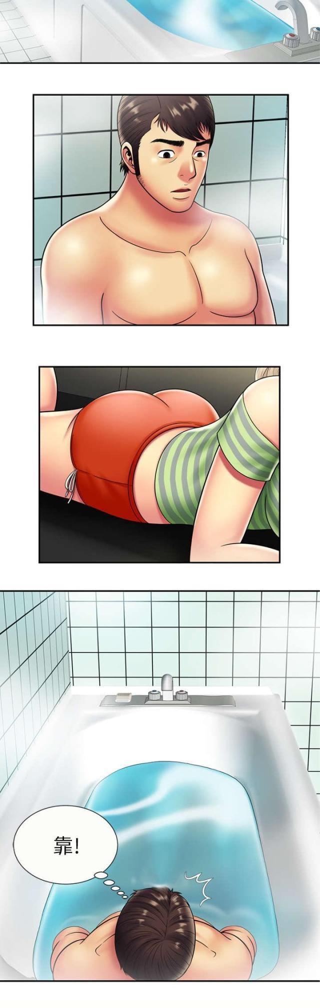 猫又漫画韩漫全集-第28话 坦白无删减无遮挡章节图片 