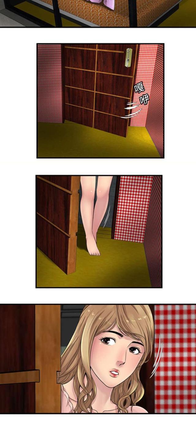 猫又漫画韩漫全集-第31话 奇怪的感觉无删减无遮挡章节图片 