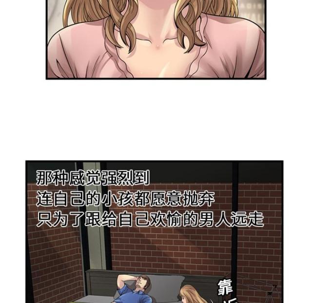 猫又漫画韩漫全集-第32话 蹑手蹑脚无删减无遮挡章节图片 