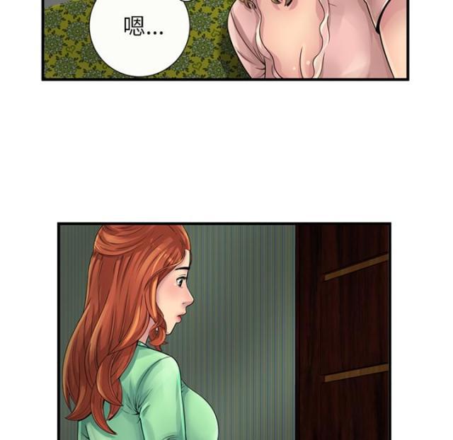 猫又漫画韩漫全集-第32话 蹑手蹑脚无删减无遮挡章节图片 