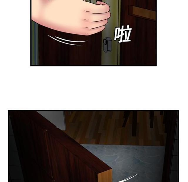 猫又漫画韩漫全集-第32话 蹑手蹑脚无删减无遮挡章节图片 