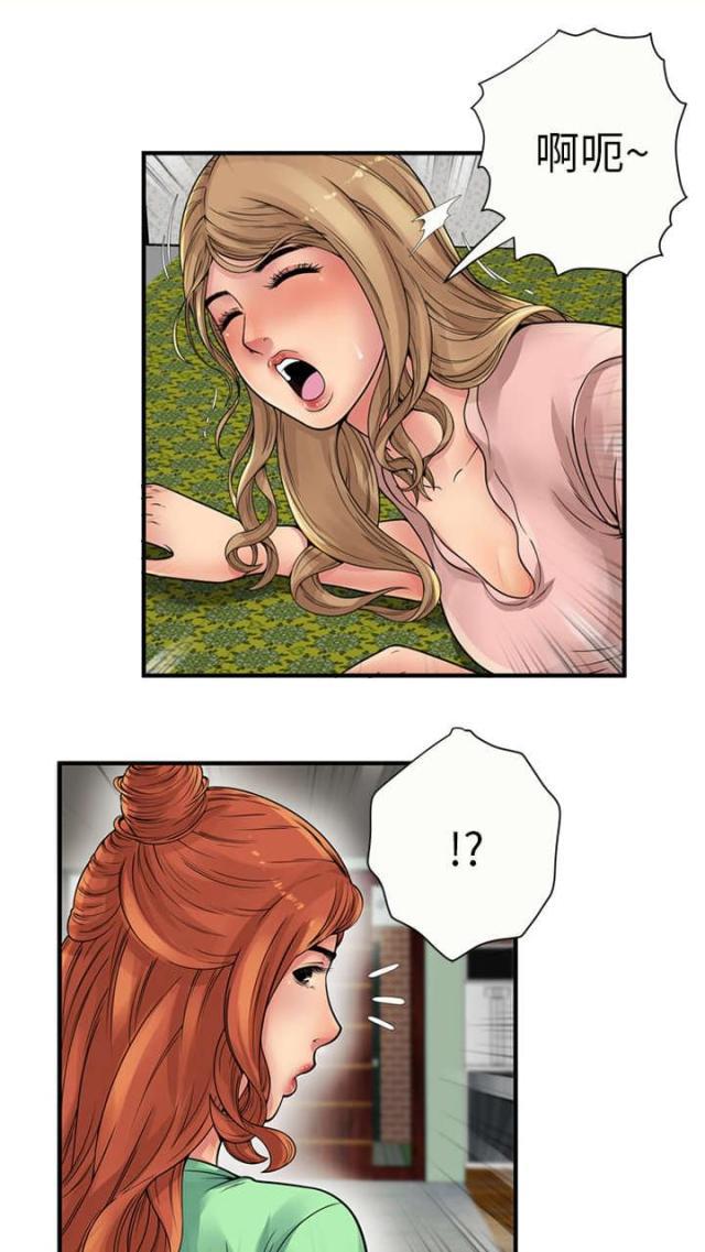 猫又漫画韩漫全集-第33话 回想无删减无遮挡章节图片 