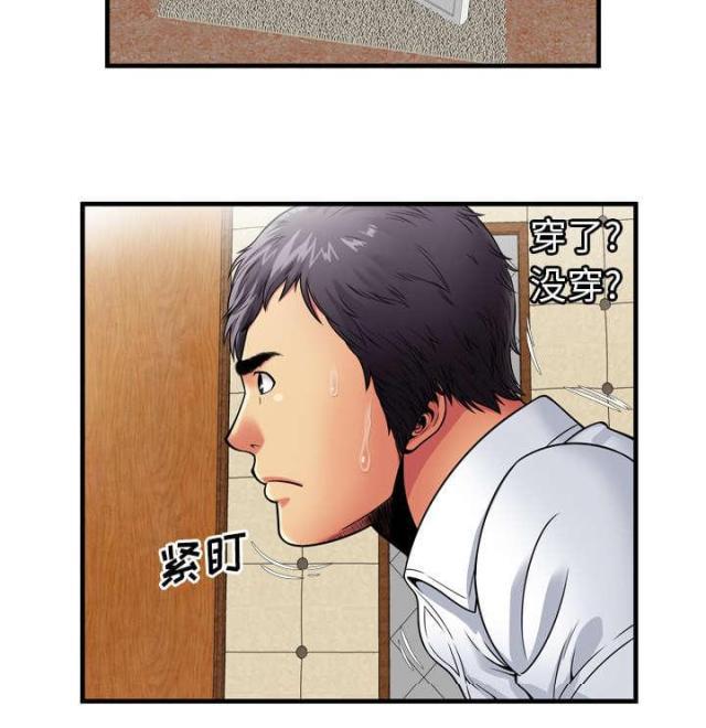 猫又漫画韩漫全集-第41话 尝试无删减无遮挡章节图片 