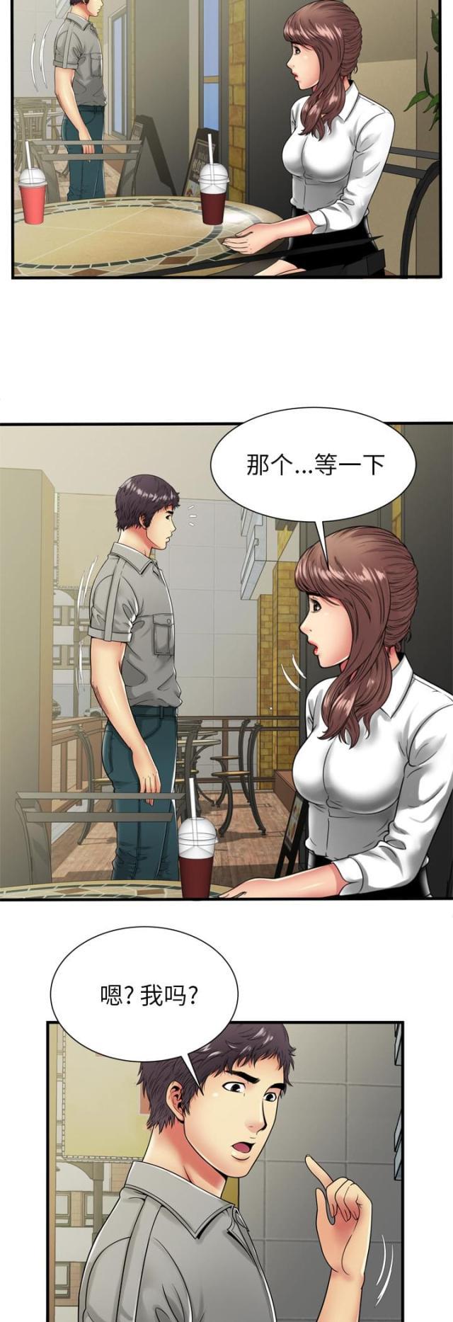 猫又漫画韩漫全集-第51话 该怎么办无删减无遮挡章节图片 