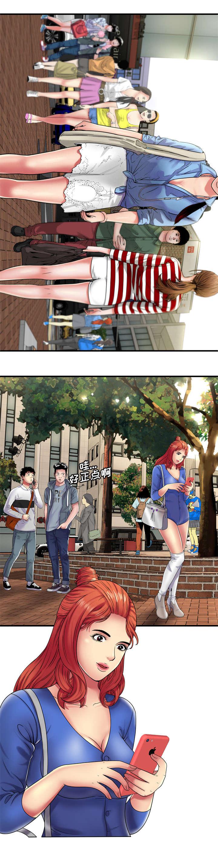 猫又漫画韩漫全集-第52话 不想当你女朋友无删减无遮挡章节图片 