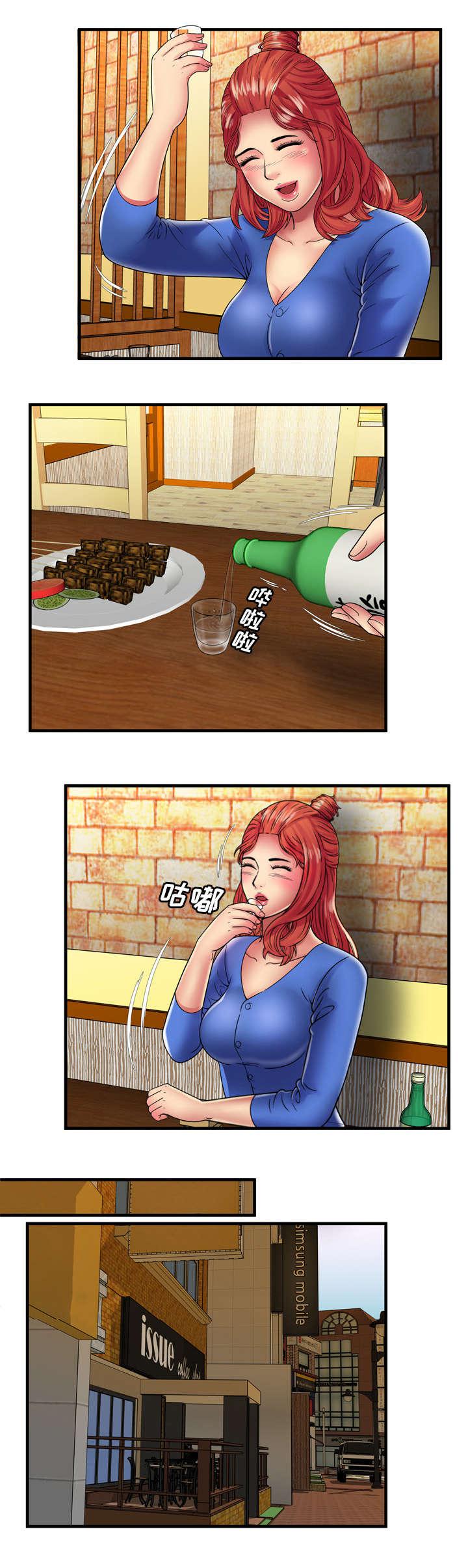 猫又漫画韩漫全集-第52话 不想当你女朋友无删减无遮挡章节图片 