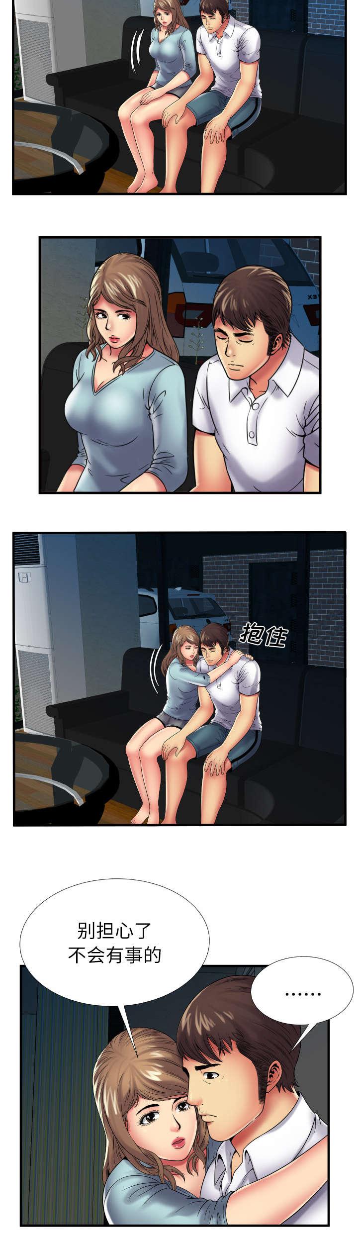 猫又漫画韩漫全集-第54话 追问无删减无遮挡章节图片 