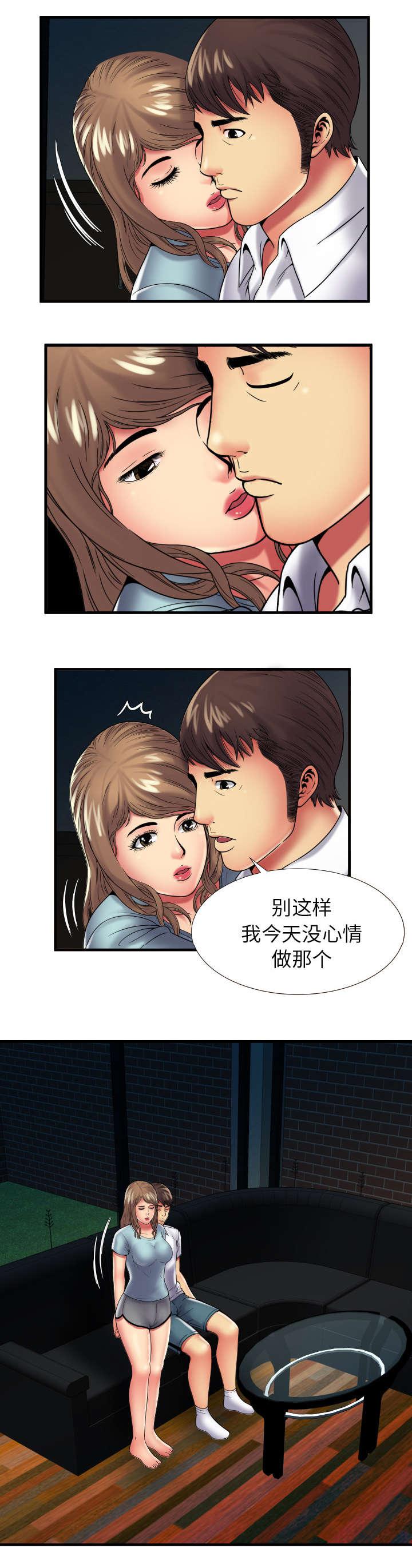 猫又漫画韩漫全集-第54话 追问无删减无遮挡章节图片 