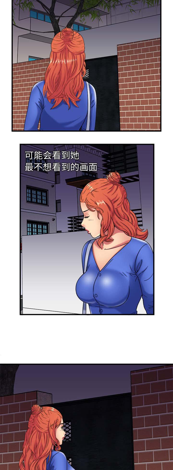 猫又漫画韩漫全集-第55话 回家前的犹豫无删减无遮挡章节图片 