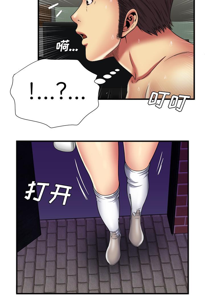 猫又漫画韩漫全集-第55话 回家前的犹豫无删减无遮挡章节图片 