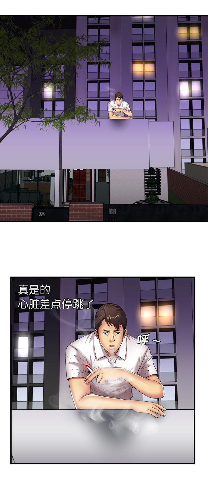 猫又漫画韩漫全集-第56话 姐妹夜谈无删减无遮挡章节图片 