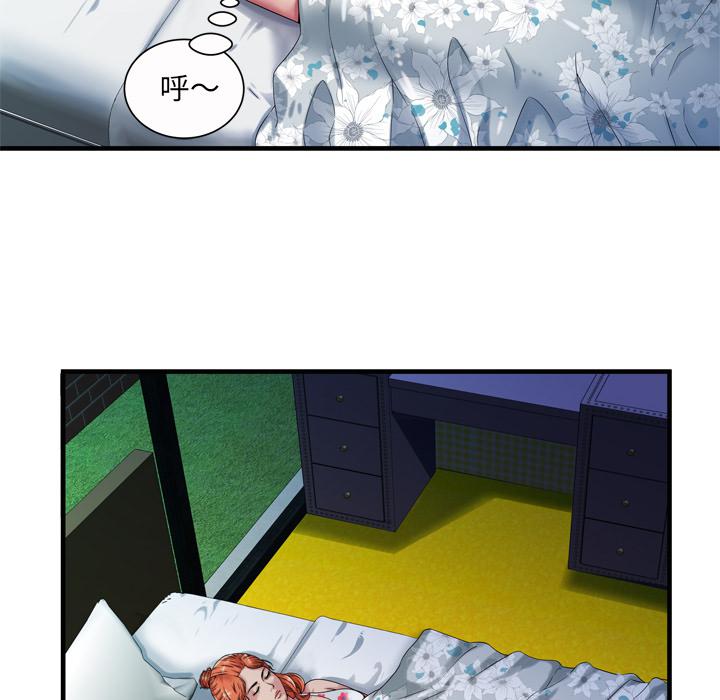 猫又漫画韩漫全集-第57话 老板无删减无遮挡章节图片 