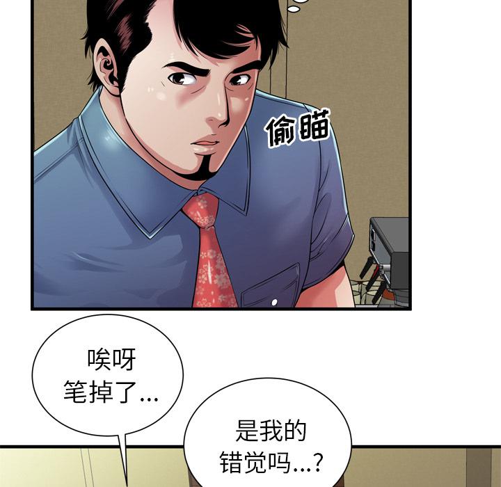 猫又漫画韩漫全集-第57话 老板无删减无遮挡章节图片 