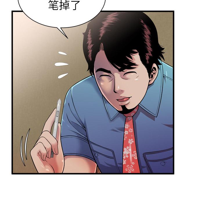 猫又漫画韩漫全集-第57话 老板无删减无遮挡章节图片 