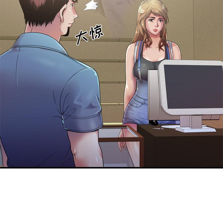 猫又漫画韩漫全集-第57话 老板无删减无遮挡章节图片 