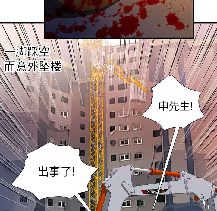 猫又漫画韩漫全集-第59话 提案无删减无遮挡章节图片 