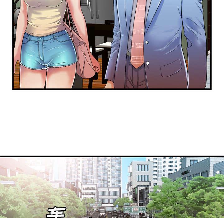 猫又漫画韩漫全集-第59话 提案无删减无遮挡章节图片 