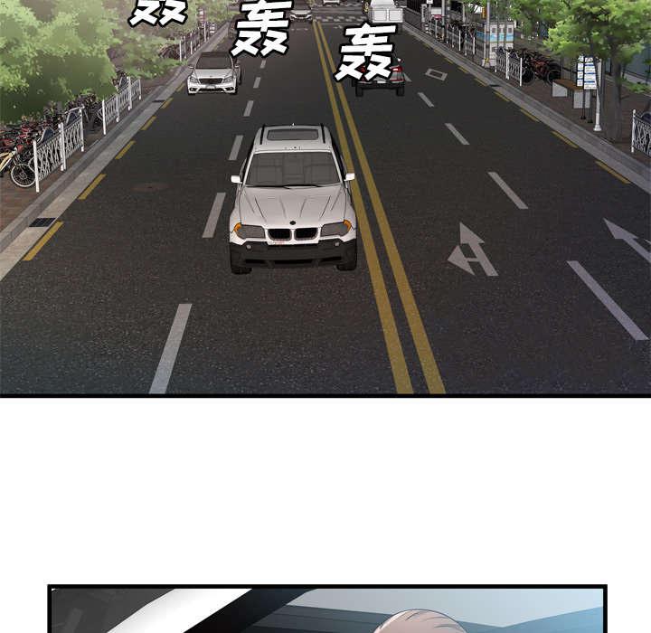 猫又漫画韩漫全集-第59话 提案无删减无遮挡章节图片 