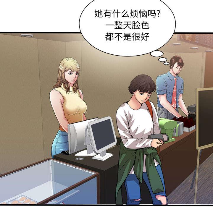 猫又漫画韩漫全集-第59话 提案无删减无遮挡章节图片 