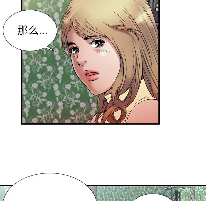 猫又漫画韩漫全集-第60话 老板的心思无删减无遮挡章节图片 