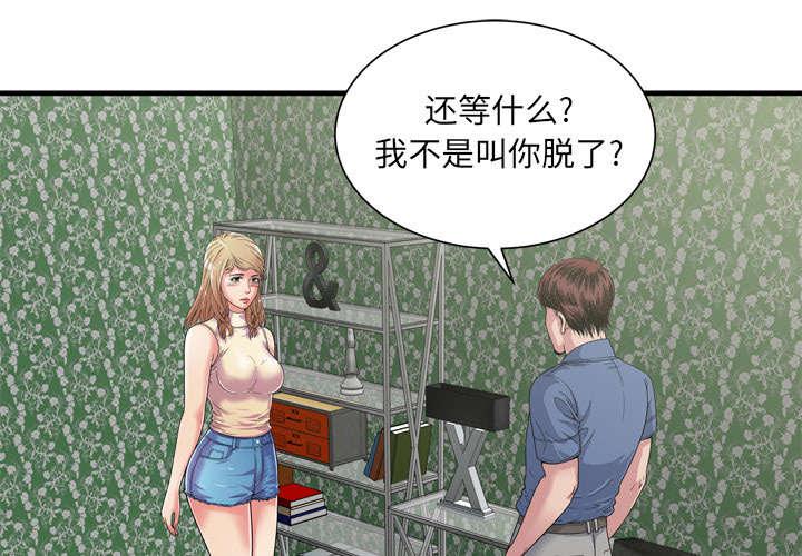 猫又漫画韩漫全集-第60话 老板的心思无删减无遮挡章节图片 