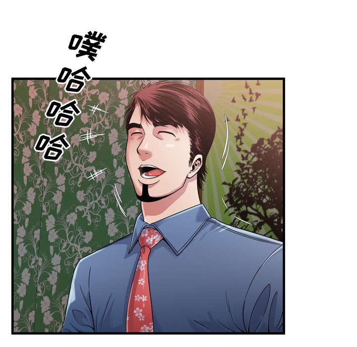猫又漫画韩漫全集-第60话 老板的心思无删减无遮挡章节图片 