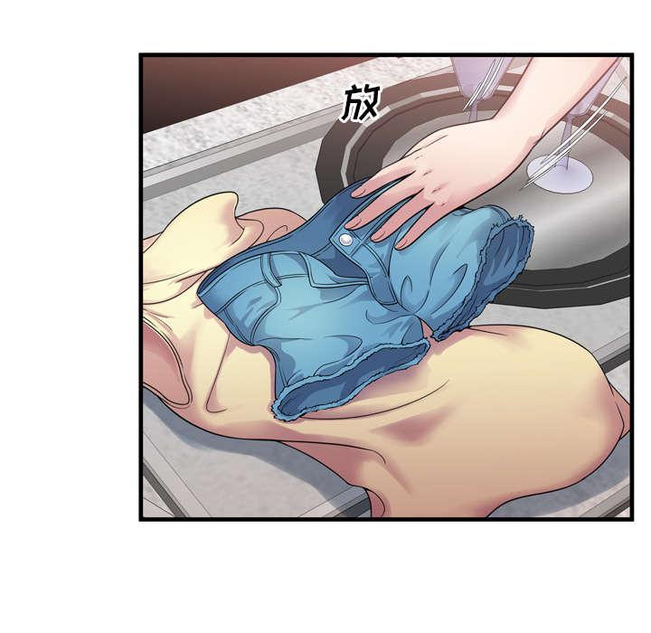 猫又漫画韩漫全集-第60话 老板的心思无删减无遮挡章节图片 