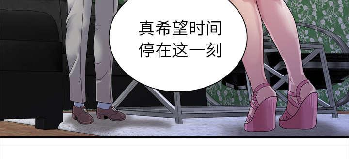 猫又漫画韩漫全集-第60话 老板的心思无删减无遮挡章节图片 
