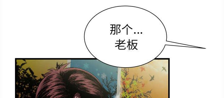 猫又漫画韩漫全集-第61话 确认工作无删减无遮挡章节图片 