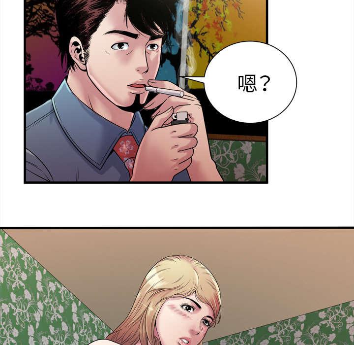猫又漫画韩漫全集-第61话 确认工作无删减无遮挡章节图片 