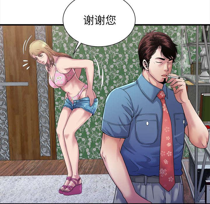 猫又漫画韩漫全集-第61话 确认工作无删减无遮挡章节图片 