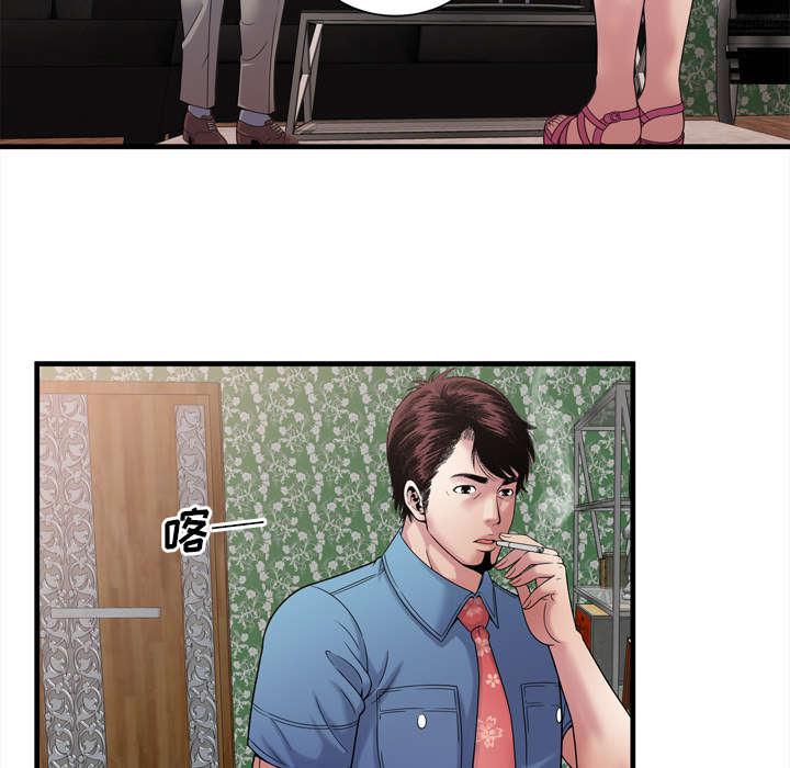 猫又漫画韩漫全集-第61话 确认工作无删减无遮挡章节图片 