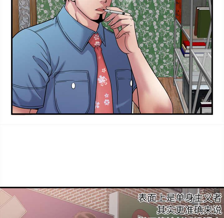 猫又漫画韩漫全集-第61话 确认工作无删减无遮挡章节图片 