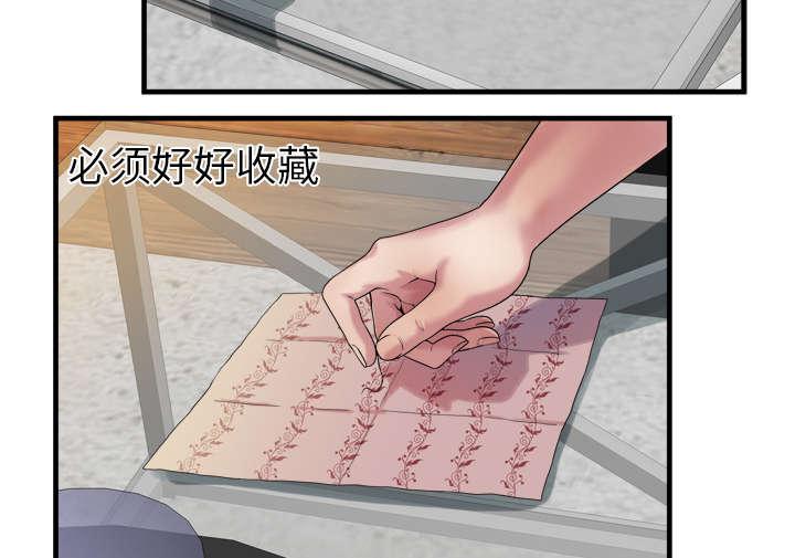 猫又漫画韩漫全集-第61话 确认工作无删减无遮挡章节图片 