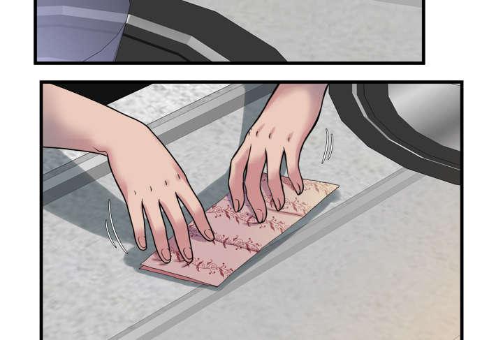 猫又漫画韩漫全集-第61话 确认工作无删减无遮挡章节图片 