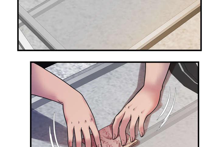 猫又漫画韩漫全集-第61话 确认工作无删减无遮挡章节图片 