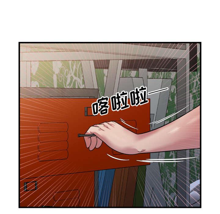 猫又漫画韩漫全集-第61话 确认工作无删减无遮挡章节图片 