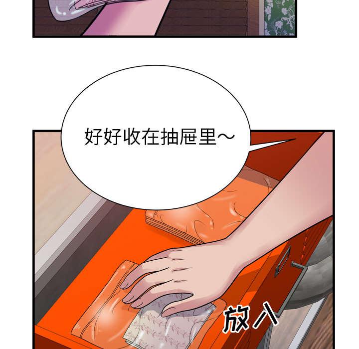 猫又漫画韩漫全集-第61话 确认工作无删减无遮挡章节图片 