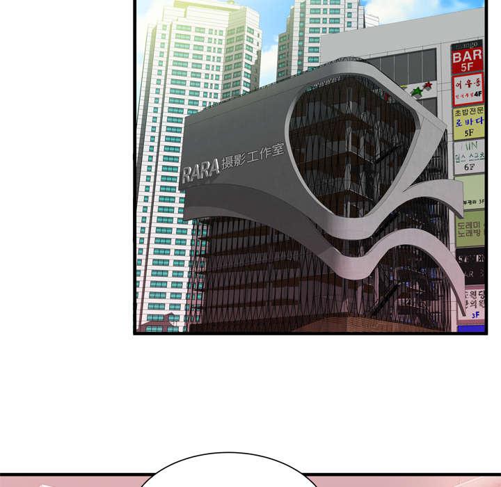 猫又漫画韩漫全集-第61话 确认工作无删减无遮挡章节图片 