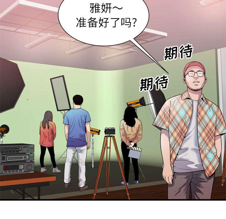 猫又漫画韩漫全集-第61话 确认工作无删减无遮挡章节图片 