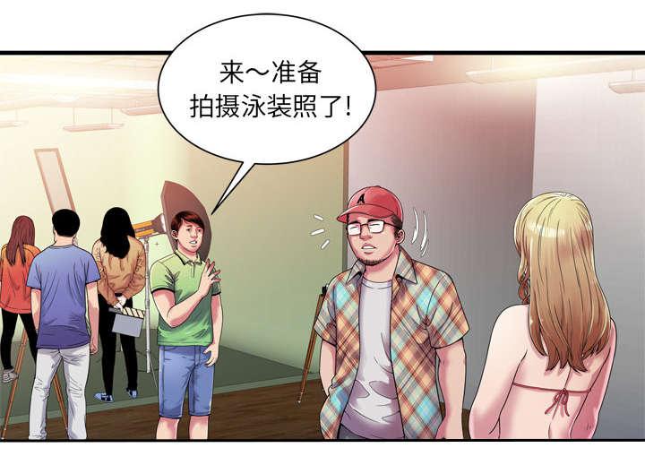 猫又漫画韩漫全集-第62话 模特拍摄无删减无遮挡章节图片 