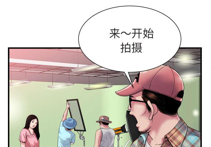 猫又漫画韩漫全集-第62话 模特拍摄无删减无遮挡章节图片 