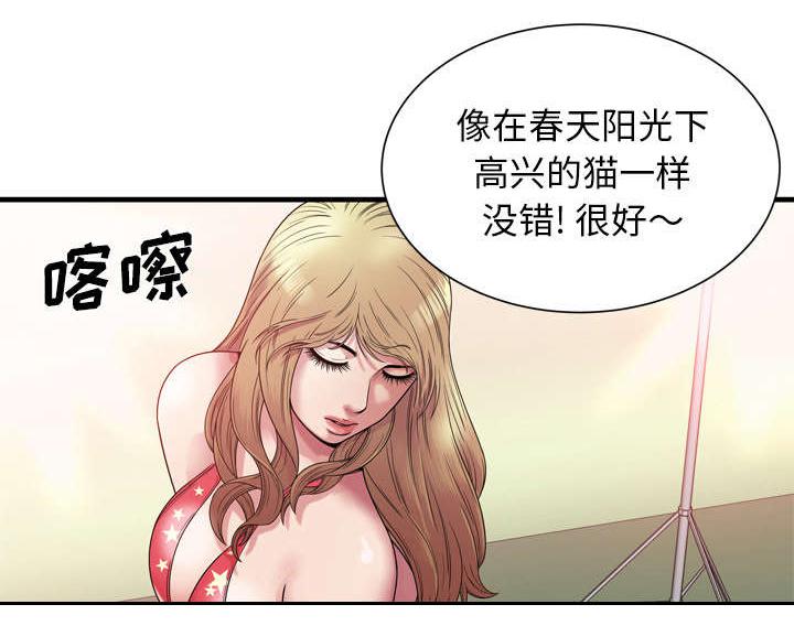 猫又漫画韩漫全集-第62话 模特拍摄无删减无遮挡章节图片 
