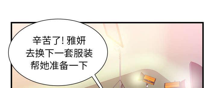 猫又漫画韩漫全集-第62话 模特拍摄无删减无遮挡章节图片 