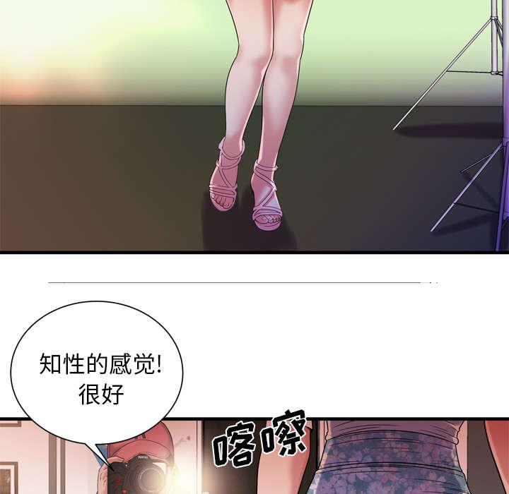 猫又漫画韩漫全集-第62话 模特拍摄无删减无遮挡章节图片 