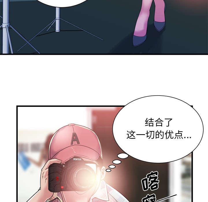 猫又漫画韩漫全集-第62话 模特拍摄无删减无遮挡章节图片 
