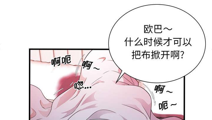 猫又漫画韩漫全集-第62话 模特拍摄无删减无遮挡章节图片 
